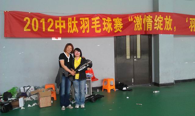 basketball match2012_pic6.jpg basketball match2012_pic6.jpg